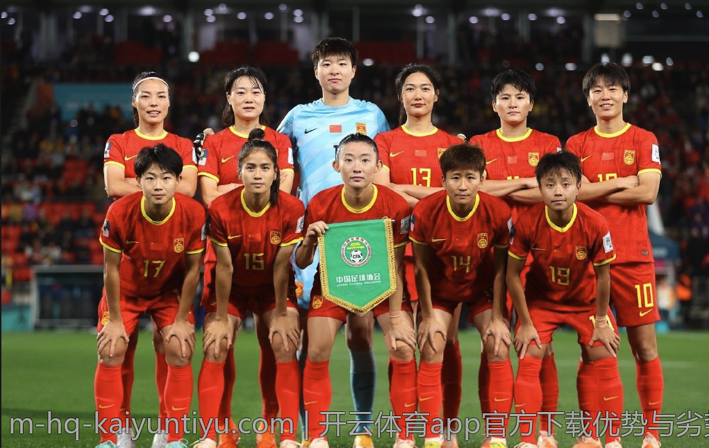 开云体育app官方下载优势与劣势分析