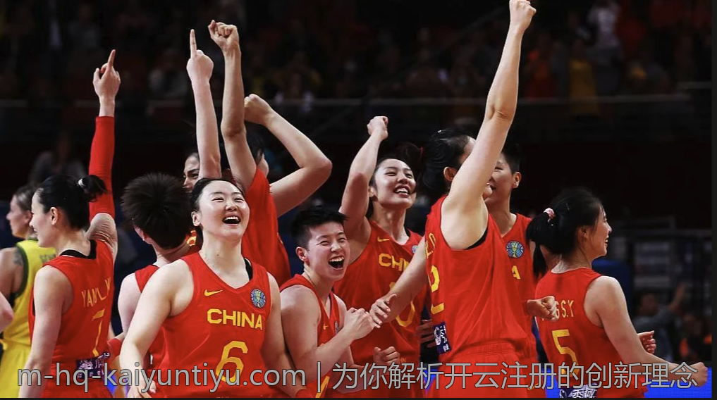 为你解析开云注册的创新理念