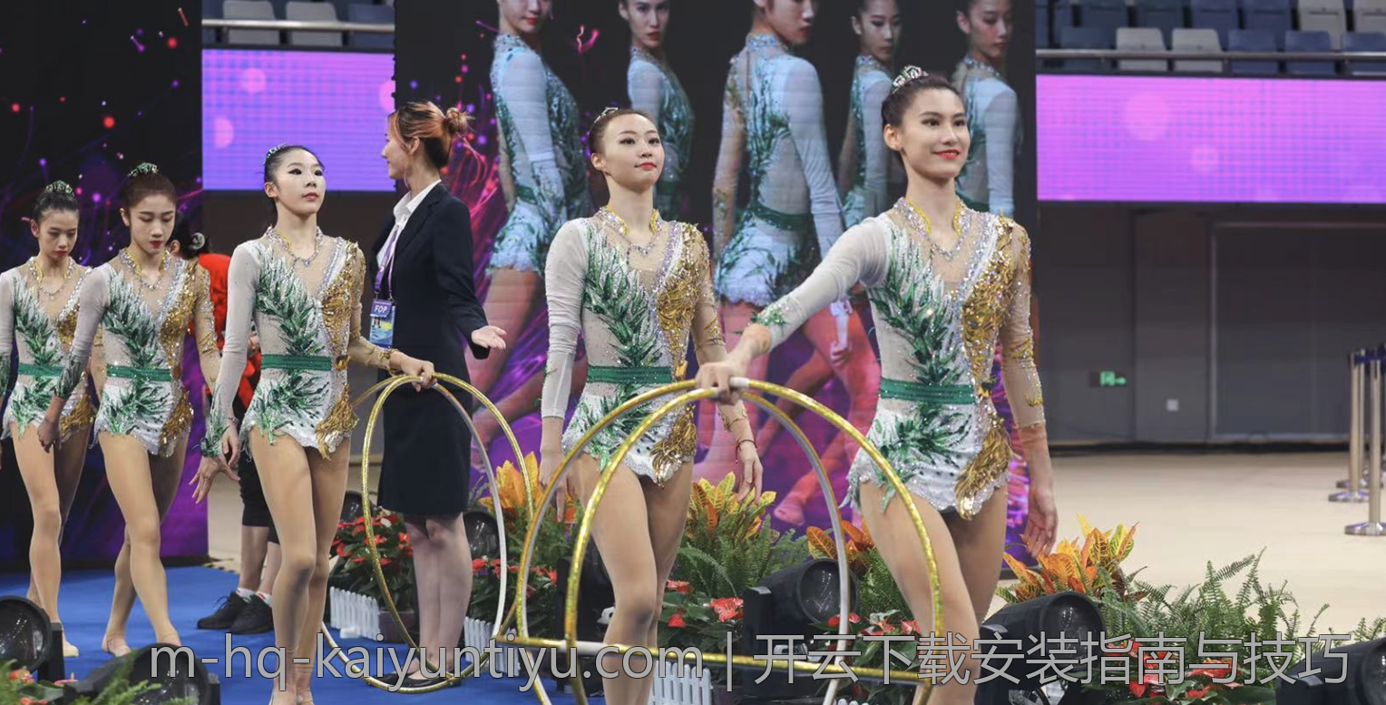 开云下载安装指南与技巧