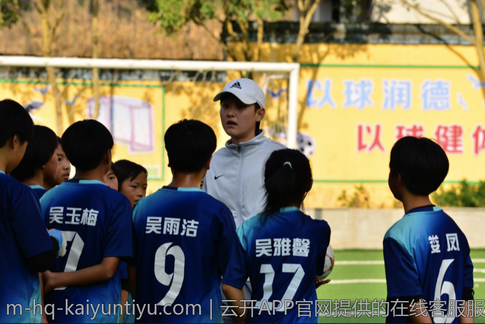 云开APP官网提供的在线客服服务