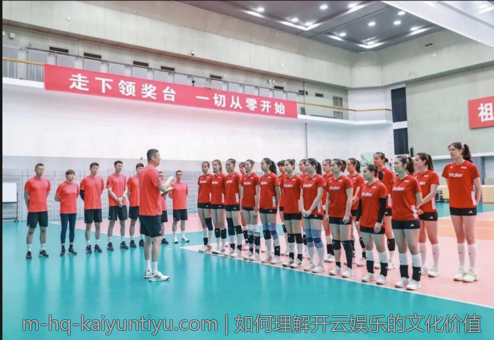 如何理解开云娱乐的文化价值